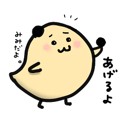 [LINEスタンプ] ひよまる。のスタンプ