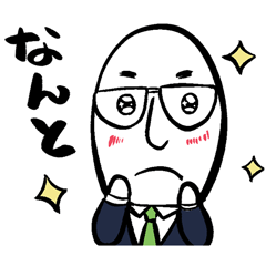 [LINEスタンプ] キモカワ♡毎日使えるリーマンスタンプ②