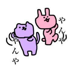 [LINEスタンプ] なかんぷ4