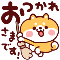 [LINEスタンプ] 柴犬君のとびだす挨拶スタンプ