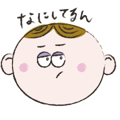 [LINEスタンプ] ねむ君