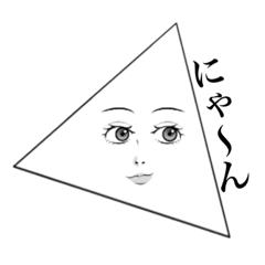 [LINEスタンプ] ナチョスの形をしたヒト2