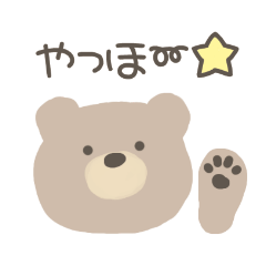 [LINEスタンプ] Simple Bear *2の画像（メイン）