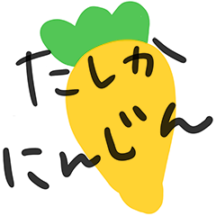 [LINEスタンプ] ゆるーいやさいとくだもの