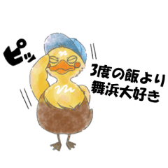 [LINEスタンプ] 動く！ けいカモさん