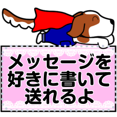 [LINEスタンプ] 「えびす」＜付箋メッセージ1＞