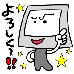 [LINEスタンプ] 【いろいろ使える！】パソコンのマッくん