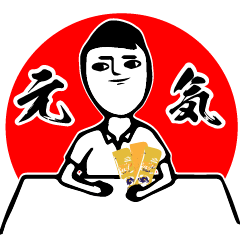 [LINEスタンプ] 一生懸命なサラリーマン