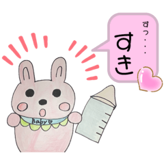 [LINEスタンプ] どうぶっちゅう〜