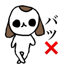 [LINEスタンプ] キャバリアちゃん【みかん】