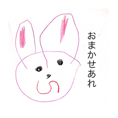 [LINEスタンプ] かおる画伯のおえかき