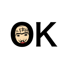 [LINEスタンプ] 石塚級___