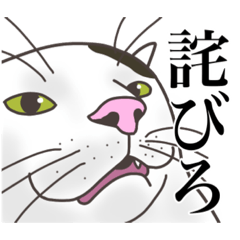 [LINEスタンプ] おこめとみんと2