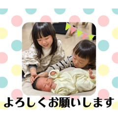 [LINEスタンプ] びっぐふぁむ 2