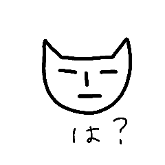 [LINEスタンプ] しげネコ(1)