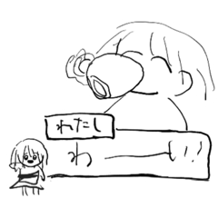 [LINEスタンプ] 誕生日のおとめげーむの画像（メイン）