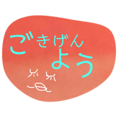 [LINEスタンプ] 言の葉 〜砂利☆ジャリーズ〜チームC