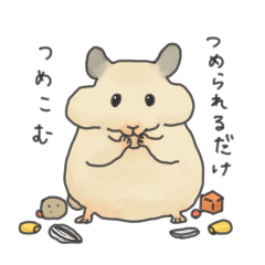 [LINEスタンプ] ほっこり動物の日常