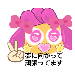 [LINEスタンプ] みつき作品なの