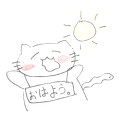 [LINEスタンプ] へんなねこのすたんぷ！！