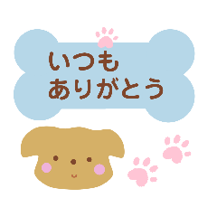 [LINEスタンプ] ワンちゃん大好きスタンプ