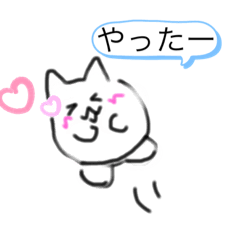 [LINEスタンプ] おだんごねこちゃん