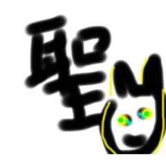[LINEスタンプ] りんご飴屋さんの収入で夢のマイホーム