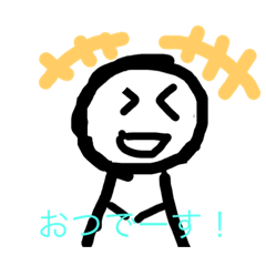 [LINEスタンプ] ぼうくんの人生