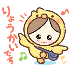 [LINEスタンプ] 子供も使える⭐︎ほんわかスタンプ