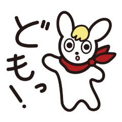 [LINEスタンプ] お茶目うさぎのロミオの可愛い日常