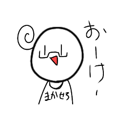 [LINEスタンプ] にょめにょめ