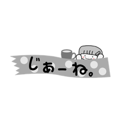 [LINEスタンプ] ふー子の 締めのひと言。