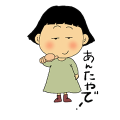 [LINEスタンプ] 前髪切りすぎ女子の使えるスタンプ1