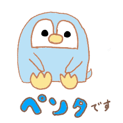 [LINEスタンプ] ペンギンとねこ