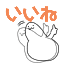 [LINEスタンプ] ねこなのか。。。？