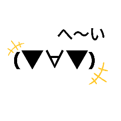 [LINEスタンプ] 記号のようわからんやつ意外と使えるよ