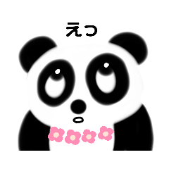 [LINEスタンプ] パンパンぱんださん3