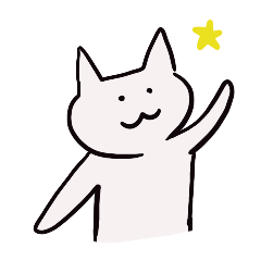 [LINEスタンプ] ゆるい猫さんのスタンプ2