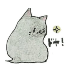 [LINEスタンプ] おばけぬこちゃん