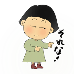 [LINEスタンプ] 前髪切りすぎ女子の使えるスタンプ2