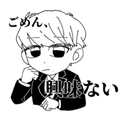 [LINEスタンプ] マッシュ＆センター