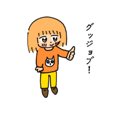 [LINEスタンプ] うめぼし一番オリジナルメッセージ