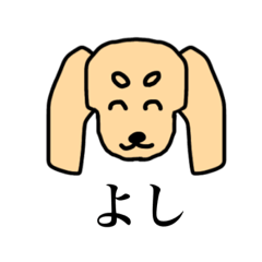 [LINEスタンプ] ハウちゃん2