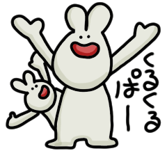 [LINEスタンプ] へんてこうさぎさんのわくわくスタンプ2