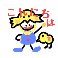 [LINEスタンプ] 僕とアヒル君の日常②