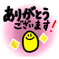 [LINEスタンプ] とっても使いやすいまるけんスタンプ