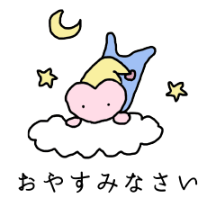 [LINEスタンプ] ていねいなごあいさつスタンプ