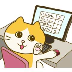 [LINEスタンプ] 日々働くねこ