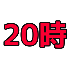 [LINEスタンプ] 20時からの自分探ししてみよう