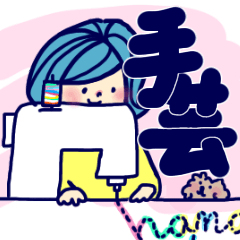 [LINEスタンプ] ワニコの手芸屋さん